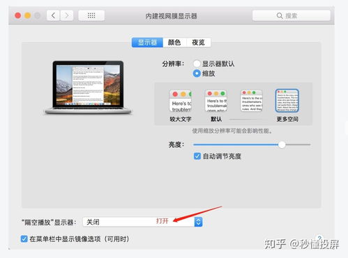 電腦投屏電視軟件 便捷連接、高效協(xié)作的必備工具