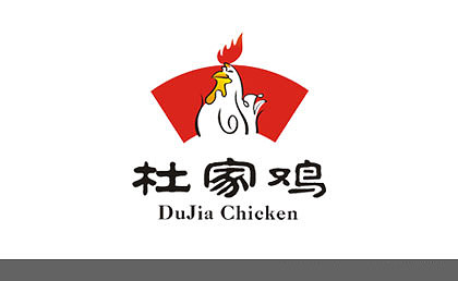 香傳百年，味承匠心——“御品軒”燒雞品牌策劃方案