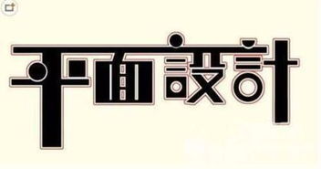 廣州新塘學平面廣告設計哪家好？專業培訓與實戰并重指南